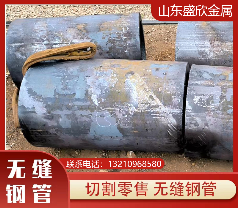 <b>盛欣金属：引领行业潮流 无缝方矩管再创辉煌</b>