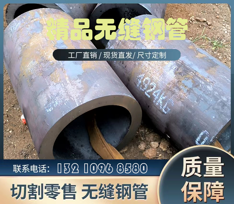 <b>盛欣金属引领行业新潮，无缝方矩管成材料新宠</b>