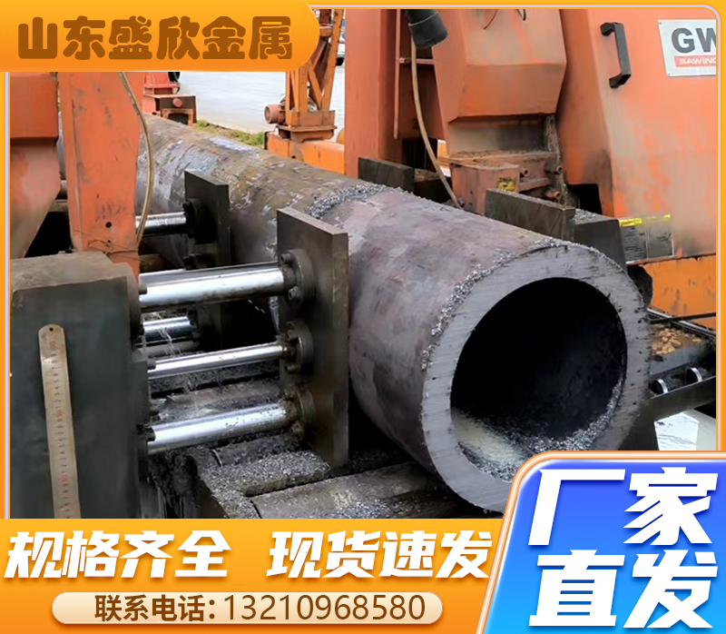 <b>盛欣金属：引领厚壁无缝管技术革新</b>