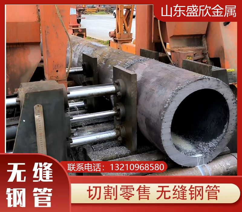 <b>盛欣无缝钢管：打造坚实工程支撑</b>