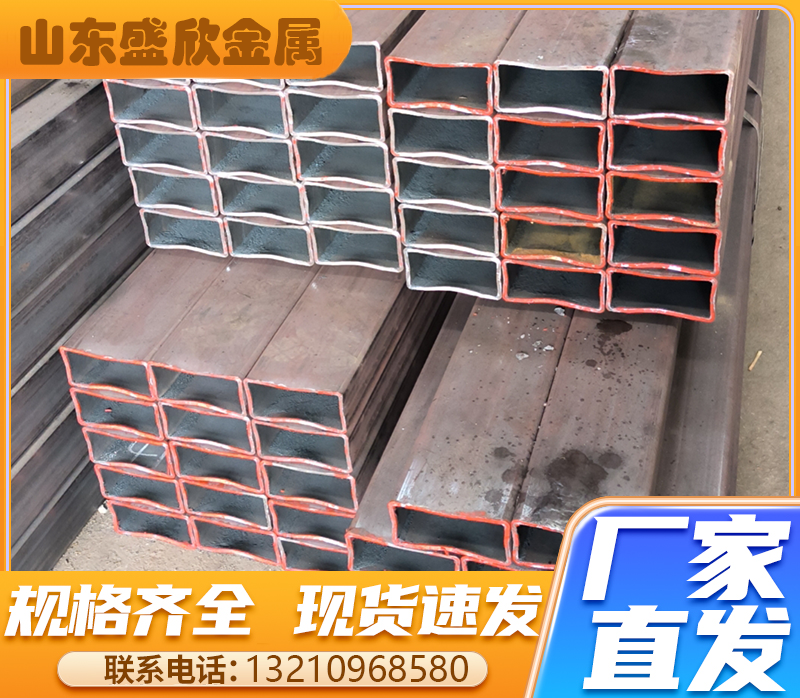 <b>盛欣无缝方矩管：方寸之间，铸就坚固未来</b>