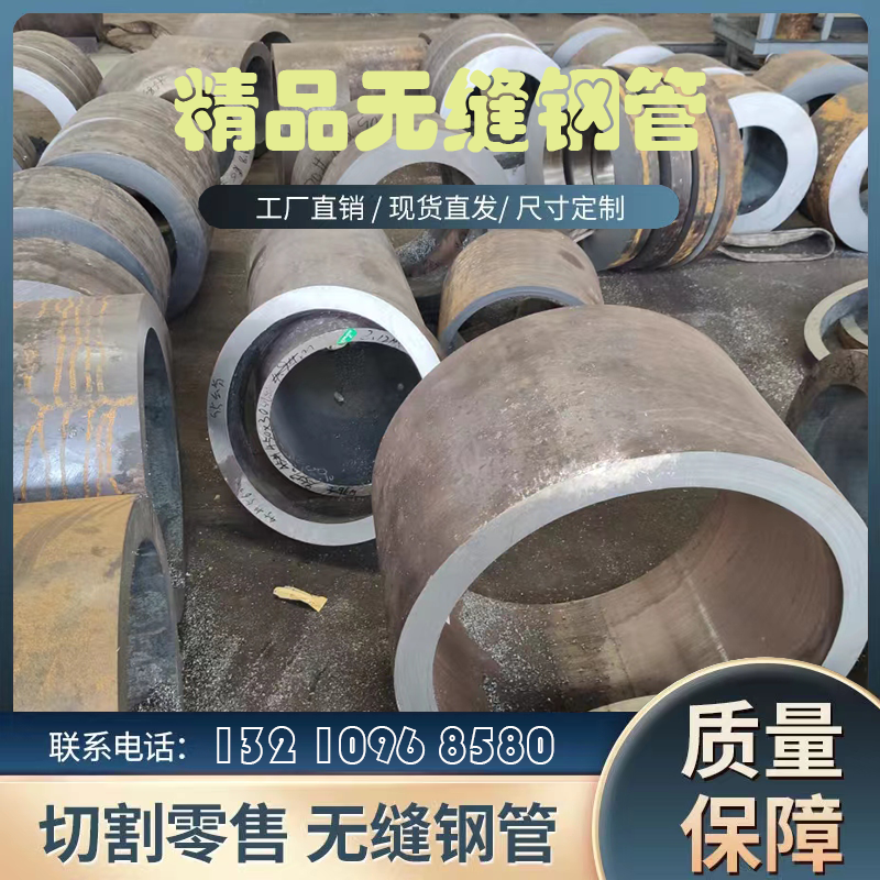 <b>厚壁无缝钢管：工业的力量之源，盛欣金属的工艺之巅</b>