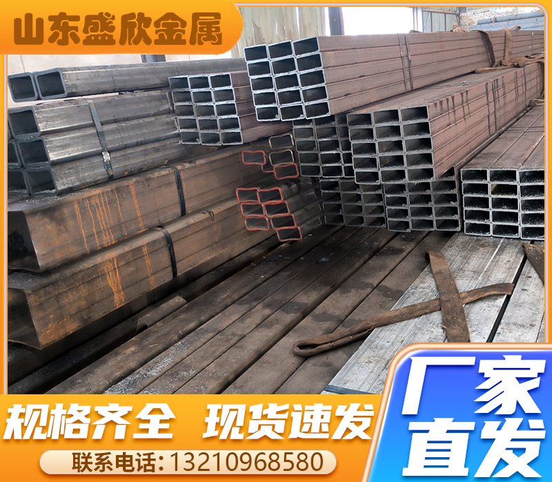 <b>山东盛欣：无缝方矩管，引领工业新风尚</b>