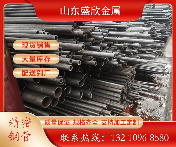 <b>山东盛欣突破小口径精密管技术壁垒</b>