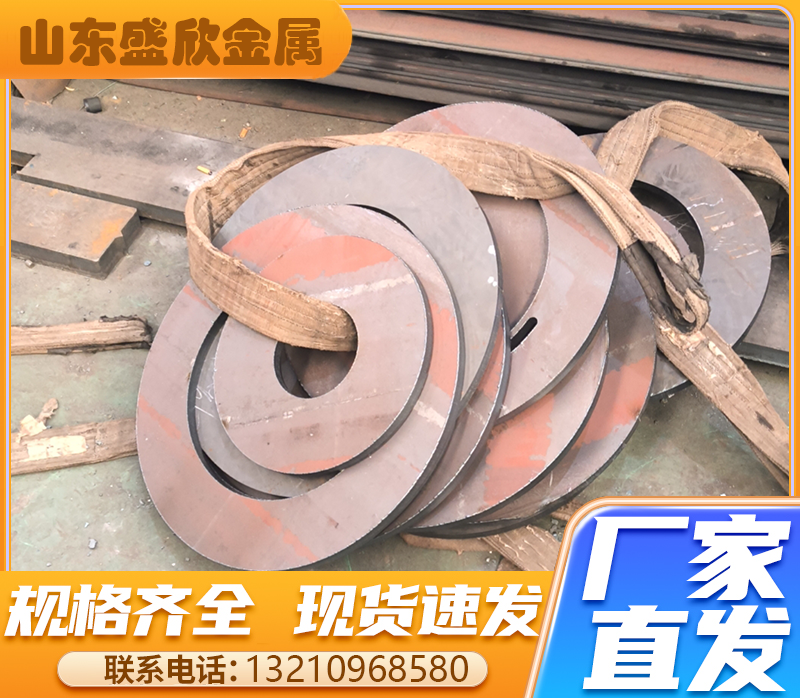 <b>山东盛欣金属材料有限公司：切割无缝钢管，精湛技艺铸就品质</b>