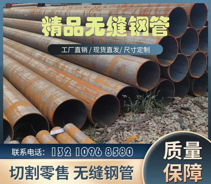 <b>盛欣方矩管，方寸之间见材料新高度</b>