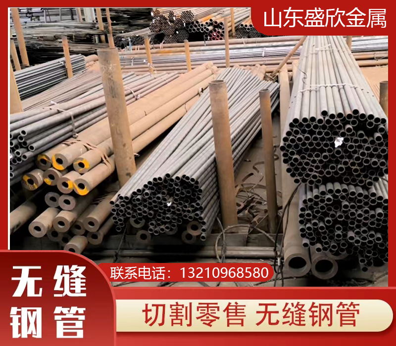 <b>盛欣引领行业，无缝钢管切割技术再突破</b>